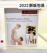 香港购娇韵诗孕妇三件套装盒妊娠抚纹霜身体调和护理油磨砂乳新版
