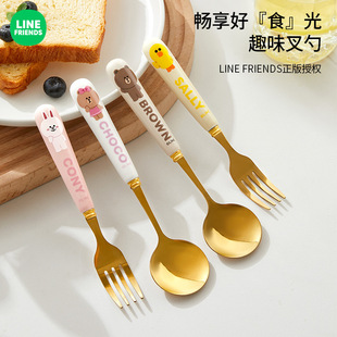 LINE FRIENDS叉子勺子家用不锈钢叉子吃饭叉勺子一体西餐叉子餐具