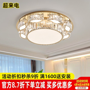 轻奢欧式客厅吸顶灯现代简约餐厅卧室灯，金色圆形led灯具2024
