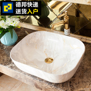 陶瓷台上盆洗手盆家用方形，欧式艺术盆，浴室卫生间洗脸池北欧小尺寸