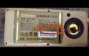 金德福GF2401天翼手机电池 F2409电池3000mAh