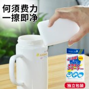 不掉渣 耐用 去污神奇 K
