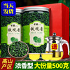 新茶正宗铁观音茶叶，铁观音浓香型铁观音罐装500g