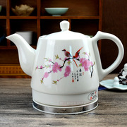 景德镇陶瓷电热水壶烧水壶煮茶器开水电茶壶茶具超大容量自动断电