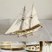 号拼装帆船模型古典哈尔科diy西洋木质船套材木制玩具1模手工课