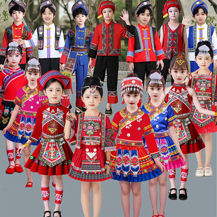 少数民族服装儿童三月三壮族，瑶族彝族苗族，男女哈尼幼儿舞蹈演出服