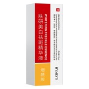 烟酰胺原液面部去黑色素去暗沉去黄气提亮肤色美白淡斑祛斑精华液