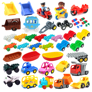 大颗粒交通积木配件汽车飞机模型，块儿童益智早教玩具兼容乐高得宝