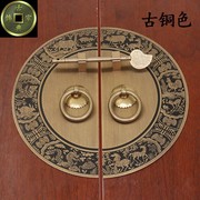 新中式仿古家具铜配件，纯铜柜门拉手橱柜圆形，门牌铜拉手衣柜门把手