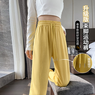 黄色运动裤女2024春秋季宽松束脚直筒卫裤针织休闲长裤子