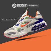 Nike Zoom Air Fire 网面透气轻便气垫缓震运动休闲鞋CW3876-100
