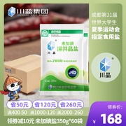 川晶 无抗结剂未加碘食用盐350g*60袋矿盐家商用食无碘盐整箱