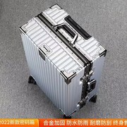 潮流行李箱男女铝框拉杆箱，万向轮26寸登机箱密码大容量行李箱