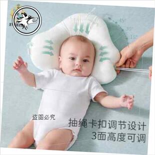 婴儿定型枕新生儿防偏头0一3一6月平躺纠正矫正头部月子宝宝枕头