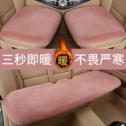 汽车坐垫冬季毛绒单片短毛座垫，三件套车内加厚保暖后排，毛垫座(毛垫座)椅垫