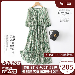杭州丝绸真丝连衣裙女夏季2024年复古洋气，高端收腰桑蚕丝裙子