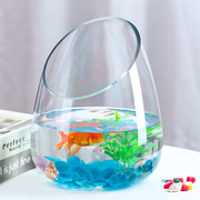 玻璃圆形金鱼缸加厚水培乌龟缸办公室桌面迷你斜口透明小型金鱼缸