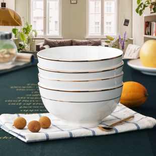 4只骨瓷碗金边6寸饭碗家用陶瓷米饭碗白瓷碗白色吃饭碗汤碗泡面碗