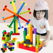 儿童益智玩具男孩塑料魔法方块拼装颗粒，拼插女孩宝宝智力桌面积木