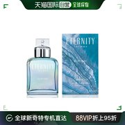 美国直邮calvinklein凯文，克莱永恒夏日男士香水，清新淡香100ml