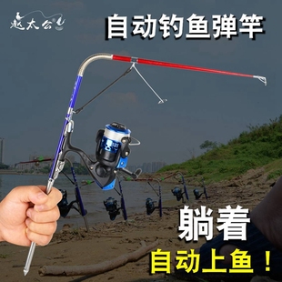 小自动钓鱼竿套装袖珍便携弹簧自弹式海竿，抛投杆渔具钓具垂钓用品