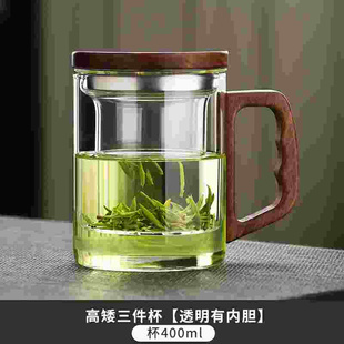 玻璃杯茶杯耐高温茶水分离泡茶杯，过滤办公室个人水杯男士杯子日式