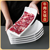 台德餐具密胺长方形盘牛肉火锅专用配菜盘子商用白色菜盘仿瓷餐盘