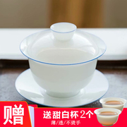景德镇纯手工三才盖碗，茶杯甜白单个薄胎陶瓷茶碗功夫茶具套装