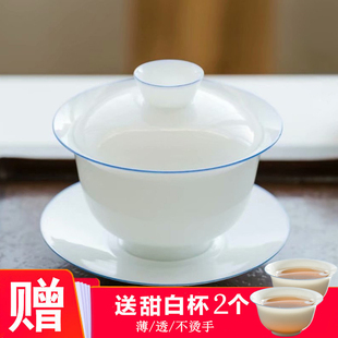 景德镇纯手工三才盖碗茶杯，甜白单个薄胎陶瓷，茶碗功夫茶具套装