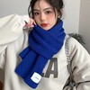 克莱因蓝毛线围巾女2023冬季百搭韩版围脖纯色保暖针织学院风
