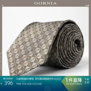 GORNIA/格罗尼雅男士领带100%桑蚕丝时尚箭头型百搭商务领带