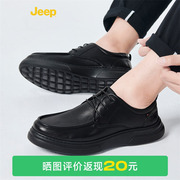 jeep吉普皮鞋男2023春季低帮休闲英伦风圆头商务正装真皮男鞋