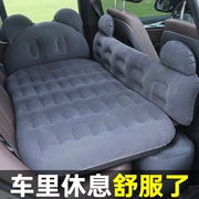 丰田兰德酷路泽专用车载充气床垫汽车内后座睡垫后备箱睡觉气垫床