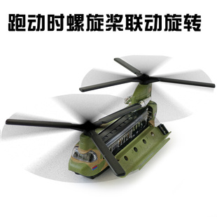 直升机模型双旋翼玩具飞机支奴干运输机仿真合金直升飞机