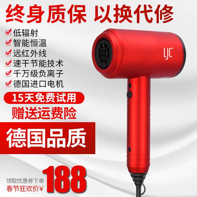 电吹风远负离子低辐射吹风机家用理发店不伤发大功率吹风筒|msdalam kategori Penjagaan diri/kesihatan/peralatan urut, Alat rambut, pengering rambut - dari Buy2taobao.com untuk memberikan perkhidmatan ejen Taobao profesional membeli