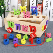 儿童木制智力盒形状配对婴儿积木玩具女孩 0-3男宝宝益智1-2周岁