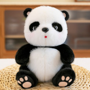 斜挎包熊猫毛绒玩具公仔呆萌中国大熊猫布娃娃可爱女生睡觉抱枕