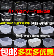 超市商场糖果盒散货正方形陈列盒透明零食盒果冻盒食品展示盒