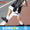 李宁篮球短裤男夏季美式潮流五分裤韦德反伍cba运动训练3+1比赛裤