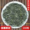 2024新茶紫阳毛尖茶富硒绿茶高山云雾茶紫阳茶香浓耐泡翠峰250克