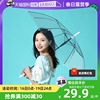 自营Mamoru雨伞透明网红小清新长柄伞白色弯柄伞女生高颜值