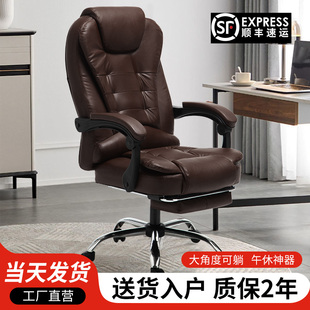 老板椅办公室椅子舒适久坐商务舒服办公椅可躺电脑椅家用办公座椅
