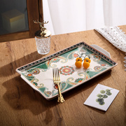 陶瓷托盘茶盘欧式美式茶具托盘家用长方形摆盘收纳盘摆件摩洛哥风