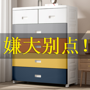 特大号抽屉式收纳箱盒，加厚塑料收纳柜儿童衣服，储物箱组合整理箱子