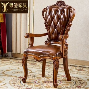 欧式餐椅真皮头层牛皮实木椅子橡木雕花家用餐厅美式休闲椅书椅