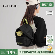 toutou2024原创设计黏土双肩包可爱(包可爱)卡通少女书包旅行出游背包