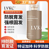 lvkc生姜洗发水防脱发固育发控油蓬松古方去屑洗发露郑伊月生发液