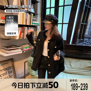 张大人(张大人)2023秋冬大码女装显瘦复古气质洋气小香风黑色羽绒外套