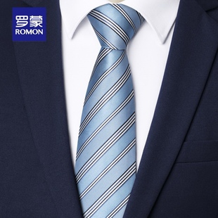 罗蒙高档浅蓝真丝领带男正装商务绅士桑蚕丝轻奢8.5CM手打款领带