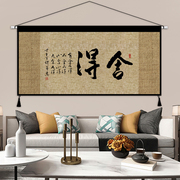 中式禅意客厅墙布背景布挂布书房，茶室布艺挂画中国风，装饰布画定制